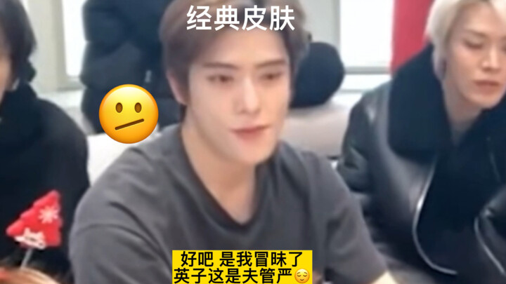 【jaedo/Thứ Tư】221225 livestream trên Instagram: Phân tích điểm ngọt – lại trò cũ của cặp đôi rồi