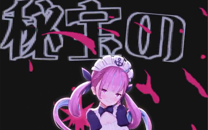 [ああくあ/MMD]Người giúp việc cosplay của Cướp biển Hojo