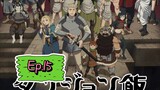 Delicious in Dungeon (Episode 15) Eng sub