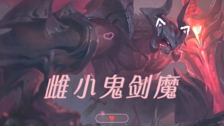 [AI Sword Demon] Aatrox who possessed the female imp
