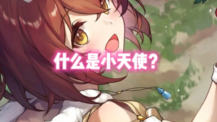 [Silver Wolf] You call this a little angel?