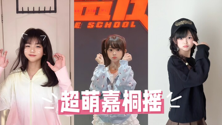 Jiatong dance by 8 cute girls! Dong dong dong~