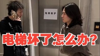 谁发明的楼梯？