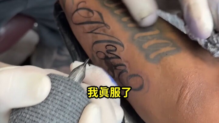 If I gave you $1,000, would you be willing to tattoo your ex’s name on your body?