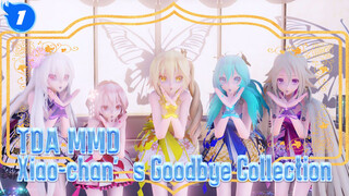 [TDA MMD] Xiao-chan‘s Goodbye Collection!_E1