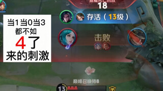 البطل الذي يتصدر قائمة القيود، لقد تعبت من الحديث عنه!