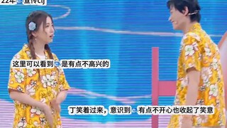 禹宙中欣|小双标糖🍬