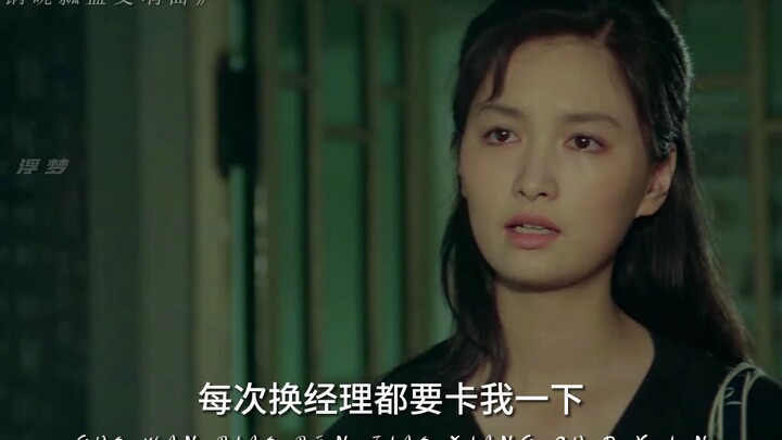 When a boy meets someone he likes, he gets shy; a girl, on the other hand, boldly goes after what sh