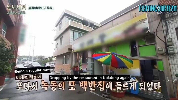 3 Meals A Day Deukryang Island E12