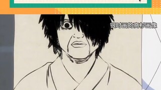 في كل مرة يقاتل فيها جينتوكي شخصًا يرتدي زي تاكاسوجي، فإنه دائمًا ما يكون لديه ضغينة شخصية ضده!