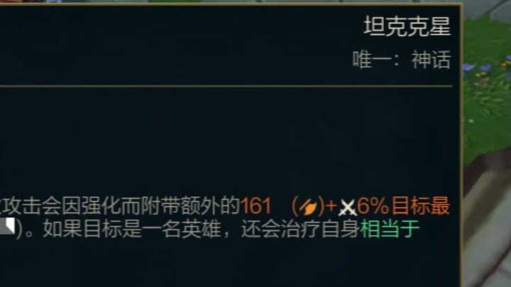 คุณรู้ไหมว่าอุปกรณ์อัพเกรดของ Ornn มีชื่อว่าอะไรบ้าง?