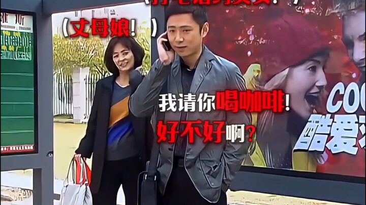 Mẹ vợ phát hiện con rể đi hẹn hò với một cô gái xinh đẹp, bèn theo dõi thì mới biết đó chính là con 