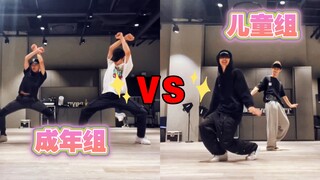 ما الفرق بين أسلوبي البث المباشر بين مجموعات الكبار والأطفال في نفس المجموعة؟ [THE BOYZ]