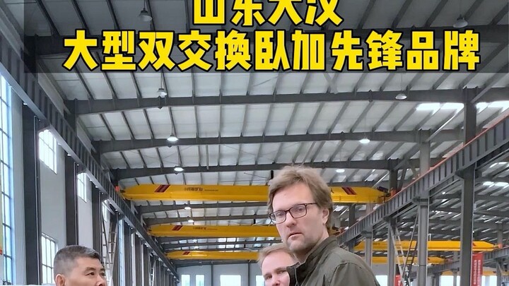 After a factory visit by Russian clients, they placed an on-site order for 16 machine tools.