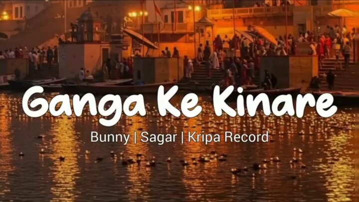 Ganga ke kinare #gangakekinare #music
