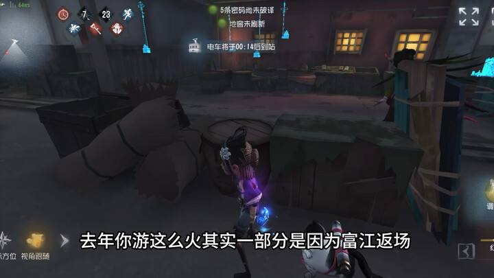 ความในใจของนักเล่นเกมหน้าเก่า