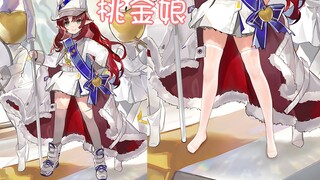 【明日方舟】桃金娘脚白丝