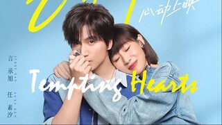 Tempting Hearts | English Subtitle | Romance | Chinese Movie