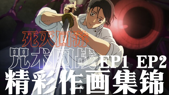 [Mad Art] Dewa Taman Kembali, Menghancurkan Semua dalam Sekejap! Animasi Terkuat Bulan Ini! — Kumpul