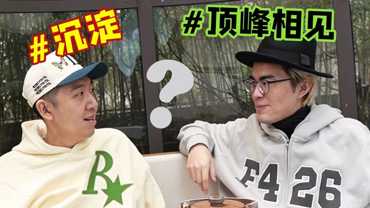 #Lắng đọng #Tương lai tươi sáng #Gặp nhau trên đỉnh cao #Tài năng mới #Tiểu Lãnh trào phúng mỉa mai