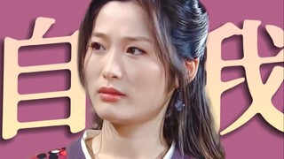 คุณสมบัติของหยางฮุ่ยหลานนี่หายากจริงๆ! การประเมินตัวละคร "อู๋หลินไหวจ้วน"