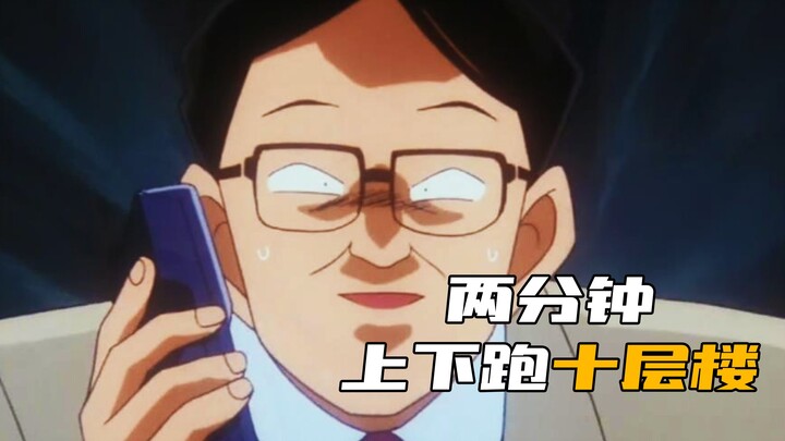 两分钟上下跑十楼！超越人类极限的手法！（本视频为原创）