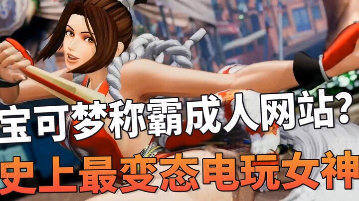 Đồ nghề không thể thiếu của dân chơi lão làng! Rốt cuộc ai là nữ thần game được người chơi yêu thích