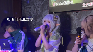 记录小草神的美好生活
