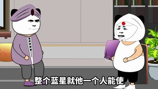兔子进入五常的小妙招，一票否决权谁不想要