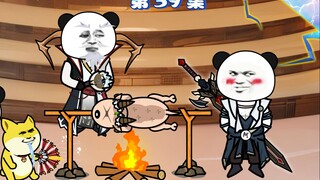 第39集：剑宗宗主太阿公然挖墙脚