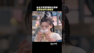 #七时吉祥 七时吉祥饭桌修罗场 男人为争宠能有多离谱？连送酒都要卷！ #杨超越 #丁禹兮 | Love You Seven Times | 七时吉祥 | iQIYI