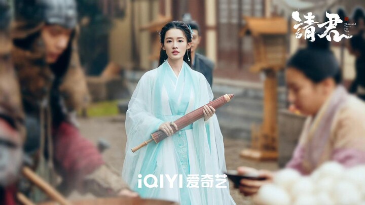THỈNH QUÂN TẬP 14