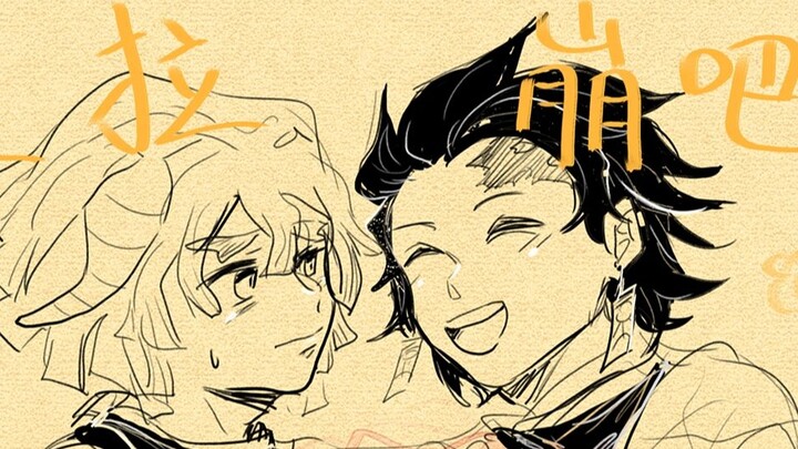 [ Demon Slayer handwritten ] Charcoal good Dalabang