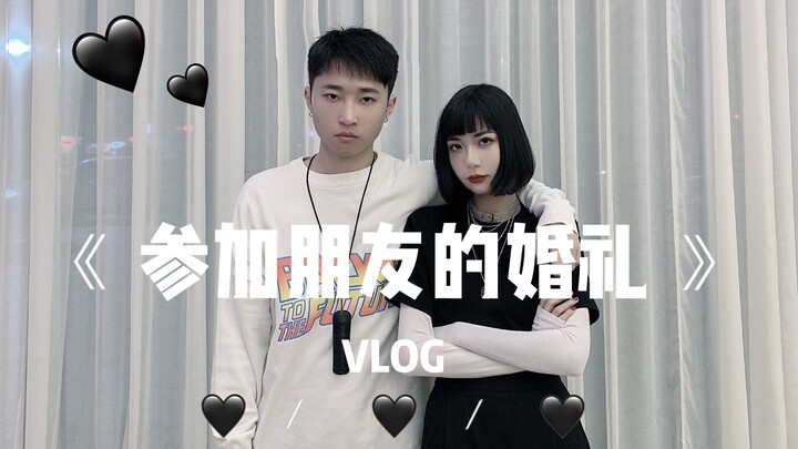 [Tao Aguojun VLOG] Attending a Friend’s Wedding | My “Right-Angled Shoulder Secret” | Cooking with A