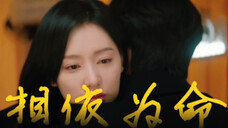 眼泪女王|“让我学会为你贪生怕死”海仁看到贤佑因为她离开崩溃心碎的样子后决定手术,比起失去他,她更愿意失去自己!