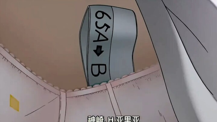 神崎亚里亚，65A-B