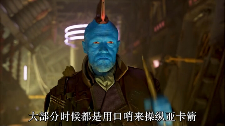 ธนูนกหวีดของยงตู้มีที่มาอย่างไรกันแน่? ถึงขนาดสามารถล้างบางลูกน้องของธานอสได้หมด! #มาร์เวล