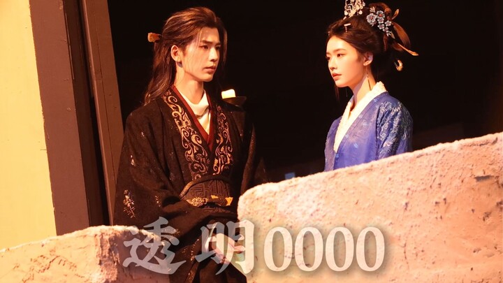 The moonlight outside the city is cold and desolate, mirroring in the lake; the beloved’s tears flow