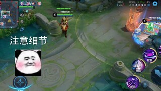 Pay attention to details.