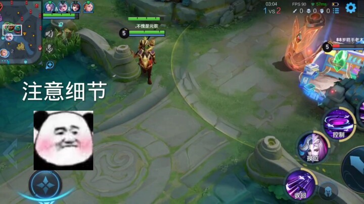 انتبه للتفاصيل