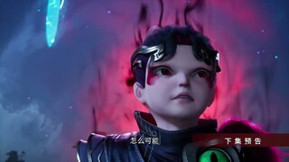 独步逍遥 第324话 预告片 蓝光1080P