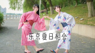 【Cover Dance】เต้นรับหน้าร้อนฉางซา Tokyo Summer Session