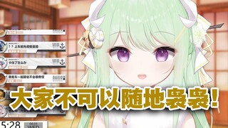 【有棵里里】里里从小就看男生袅袅！