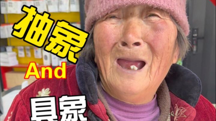 很多事情想象起来很抽象，视频出来了就具象了。谁能想到一个农村的老人要去一家手机营业厅去取钱呢？他们是什么样的生活状态呢？