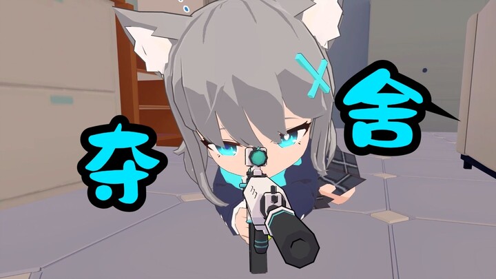 White Wolf Loves Possession