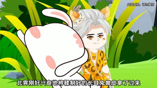 连兔子都打不过的坏雌性，居然要去狩猎猛兽！