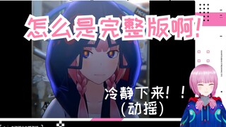 【Ripe Cut】تقدير ألبوم الزهور قبل خمس سنوات: كسر نمط الزهور