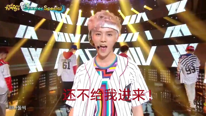 EXO罕见十二人合体打歌《Growl》舞台，记得点收藏biubiu