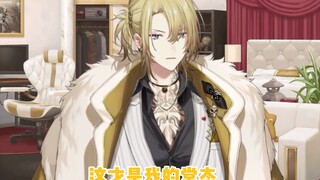 【熟/luca】关于最近乱窜进别人皮套的一些小感想/boss和cute锁了