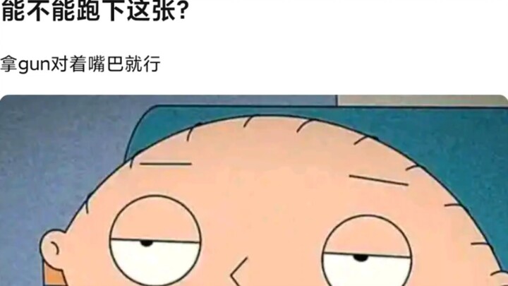 猫鼠队里有拿枪对着嘴的图吗
